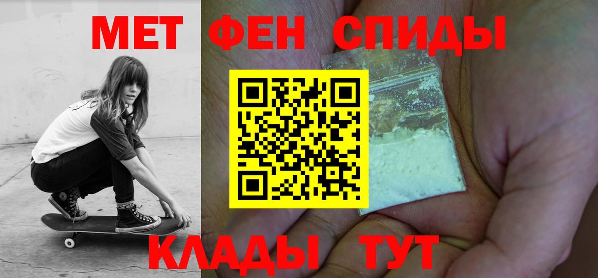 Реутов  Amphetamine 97%  Вход с VPN 