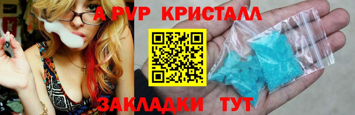 Реутов  А ПВП мука  Вход с VPN  Альфа ПВП СК 