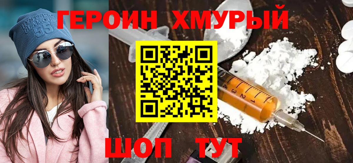 МЕФ   Вейп ТГК  Вход с VPN  А ПВП СОЛЬ   Канабис  МДМА  Реутов  Cocaine  Гашиш 