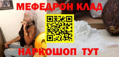 mdma Нарткала
