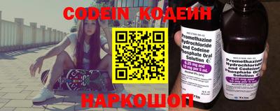 мефедрон VHQ Нальчик