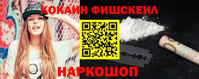 мефедрон VHQ Нальчик