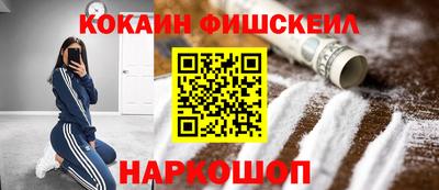 mdma Наро-Фоминск