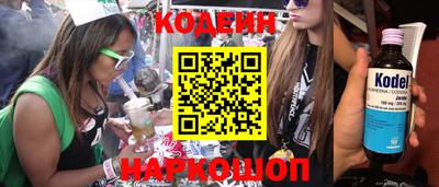 мефедрон VHQ Нальчик