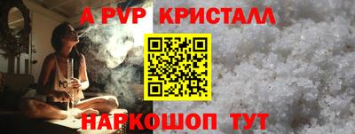 mdma Наро-Фоминск