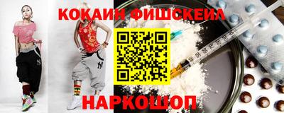мефедрон VHQ Нальчик