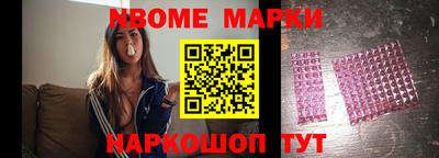 мефедрон VHQ Нальчик
