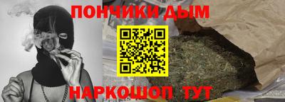 мефедрон VHQ Нальчик