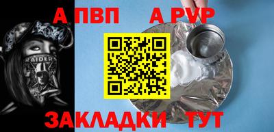 мефедрон VHQ Нальчик
