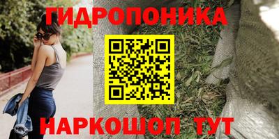 mdma Наро-Фоминск