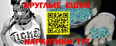 mdma Нарткала