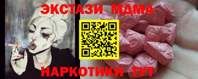 mdma Нарткала