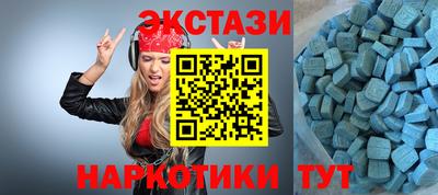 mdma Наро-Фоминск