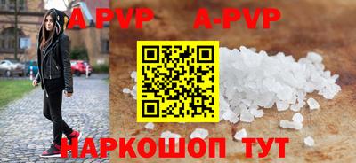 mdma Наро-Фоминск