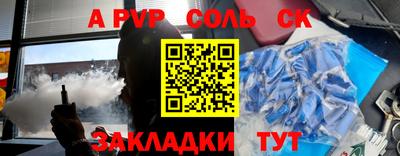 mdma Наро-Фоминск
