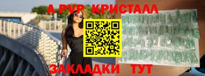 мефедрон VHQ Нальчик