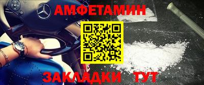мефедрон VHQ Нальчик