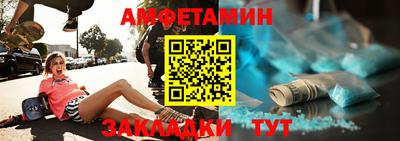 mdma Наро-Фоминск