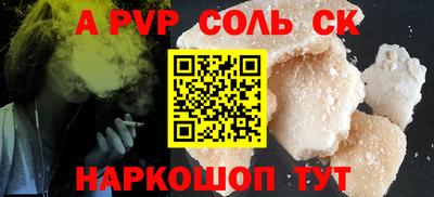 mdma Наро-Фоминск