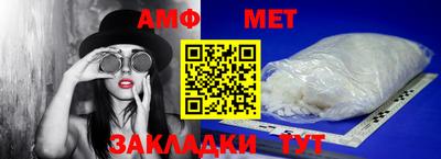 мефедрон VHQ Нальчик