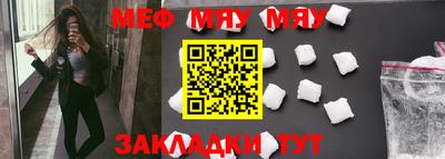 mdma Наро-Фоминск