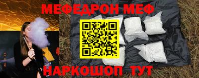 mdma Наро-Фоминск