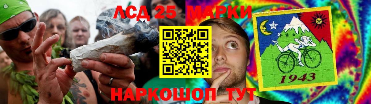 LSD-25 экстази ecstasy  Лсд 25 экстази кислота  Вход с VPN  Реутов 