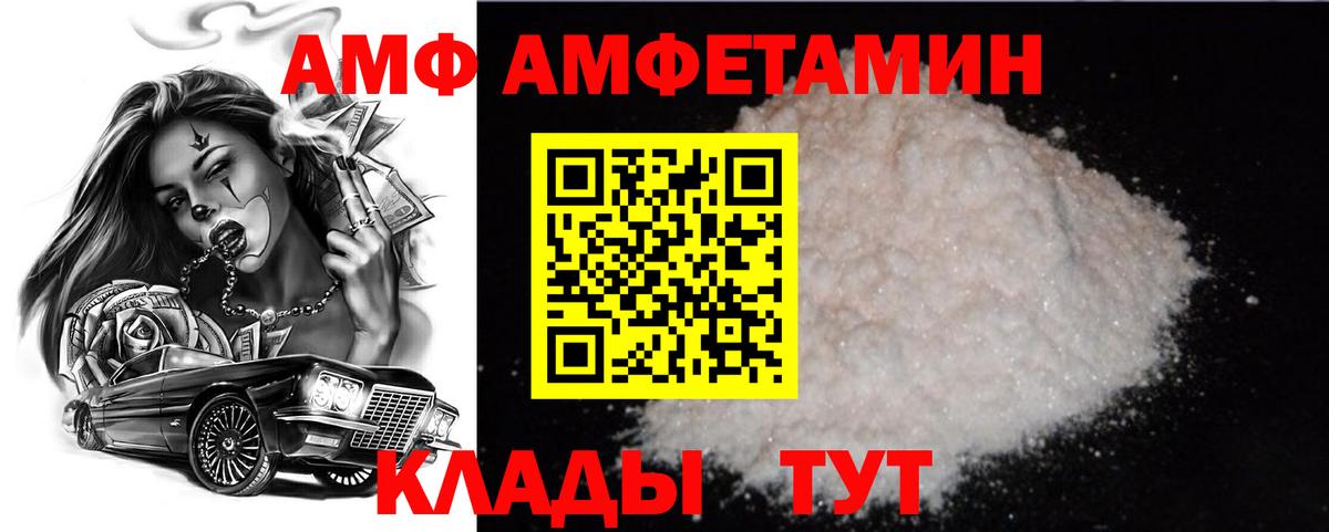 Реутов  Метамфетамин мет  Вход с VPN  Метамфетамин мет 