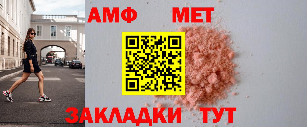 Метамфетамин Декстрометамфетамин 99.9% Реутов