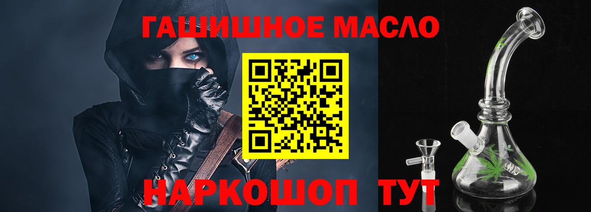 Дистиллят ТГК жижа Реутов