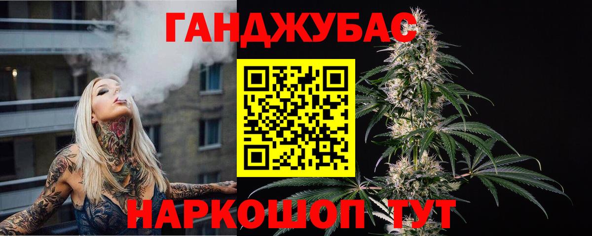 Бошки Шишки Amnesia Реутов