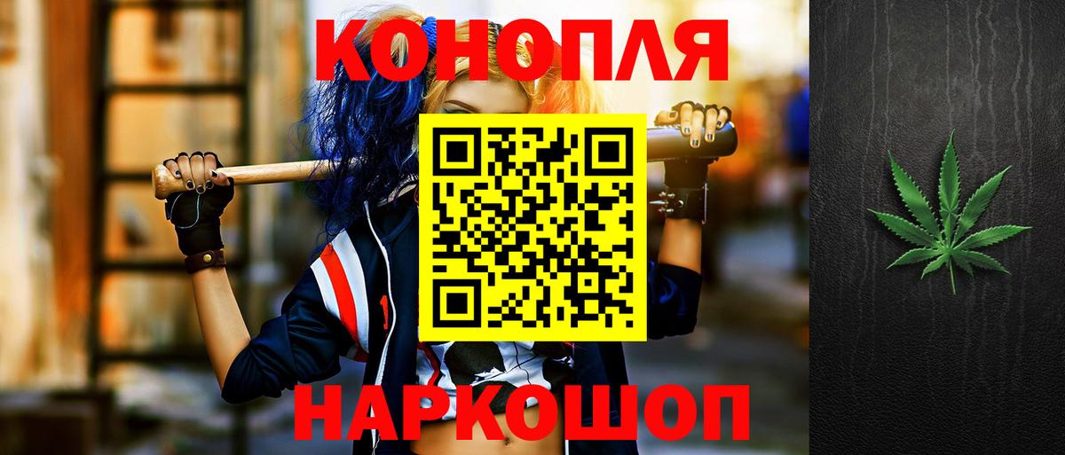 Реутов  Марихуана тримм  Вход с VPN  МАРИХУАНА OG Kush 